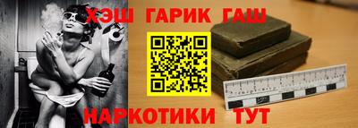 ALPHA PVP Беслан