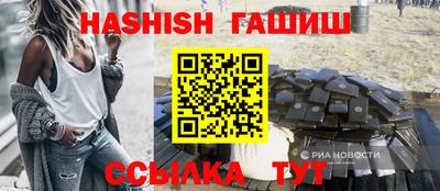 гашик Абакан