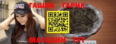 Альфа ПВП Абинск