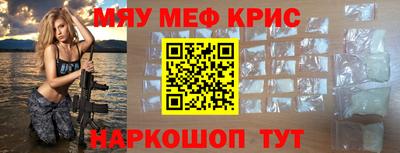 альфа пвп Азнакаево