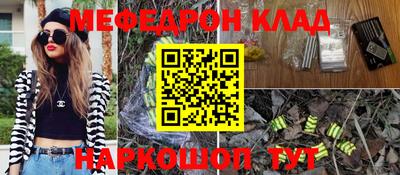 ALPHA PVP Беслан