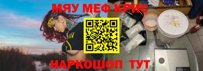 Альфа ПВП Абинск