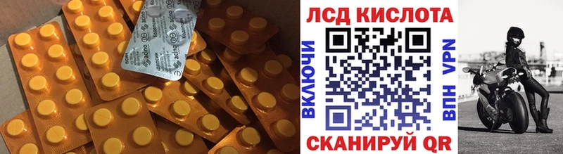что такое Шуя ЛСД экстази ecstasy