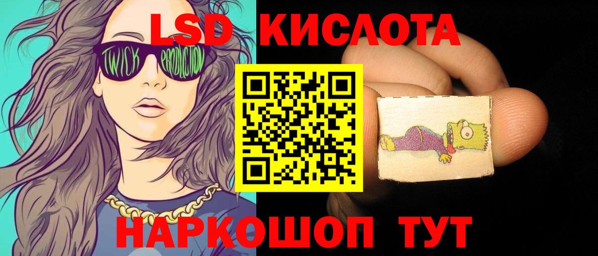 ЛСД экстази кислота  ЛСД экстази кислота  Шуя  Вход с VPN 