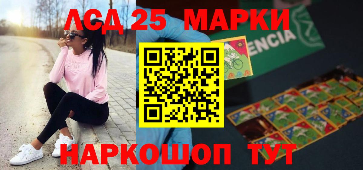 ЛСД экстази ecstasy Шуя