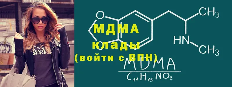 закладка  Шуя  мега как зайти  MDMA crystal 