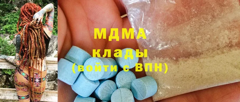 MDMA crystal Шуя