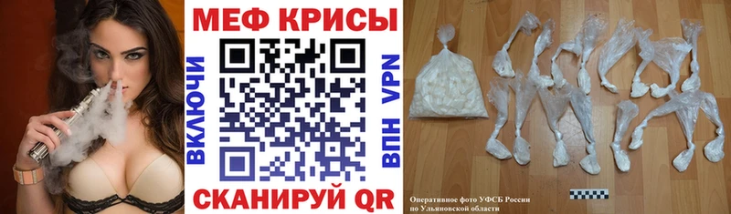МЕФ 4 MMC  кракен маркетплейс  Шуя 