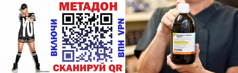 МЕТАДОН VHQ Шуя