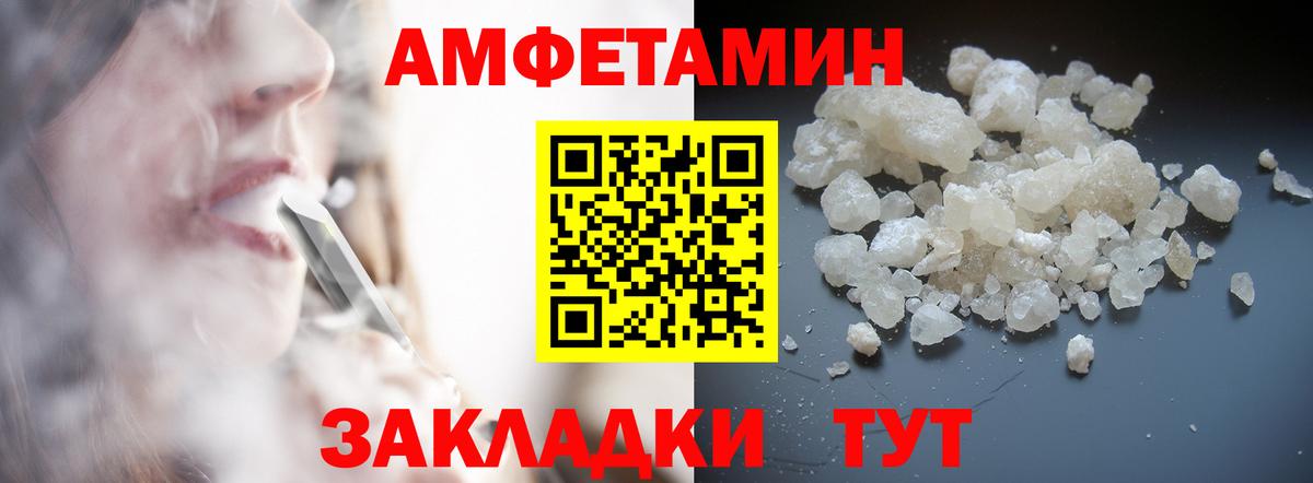 Метамфетамин Methamphetamine Шуя