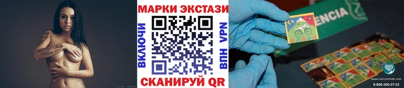 Марки N-bome 1,5мг  Шуя 
