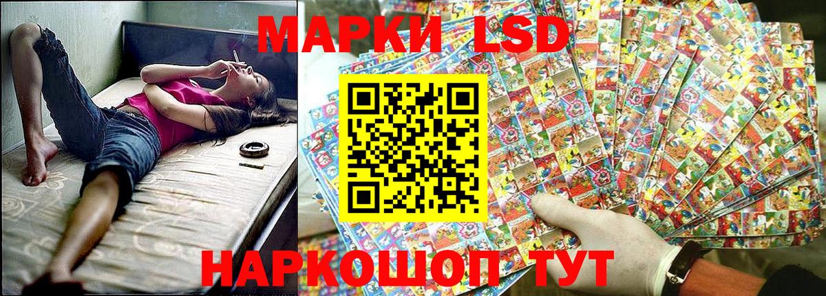 Марки N-bome 1500мкг  Шуя 