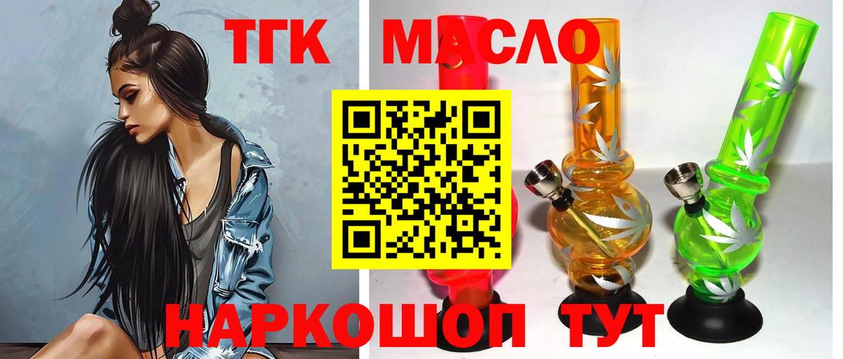 Шуя  OMG сайт  Вход с VPN  ТГК концентрат 