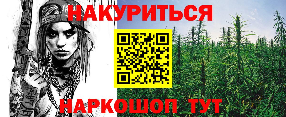 Конопля MAZAR Шуя