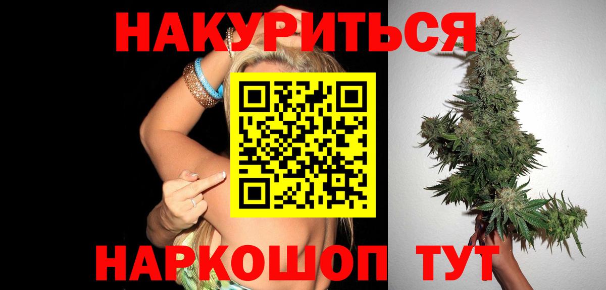 Марихуана VHQ  Бошки марихуана AK-47  Вход с VPN  Шуя  Шишки марихуана OG Kush 